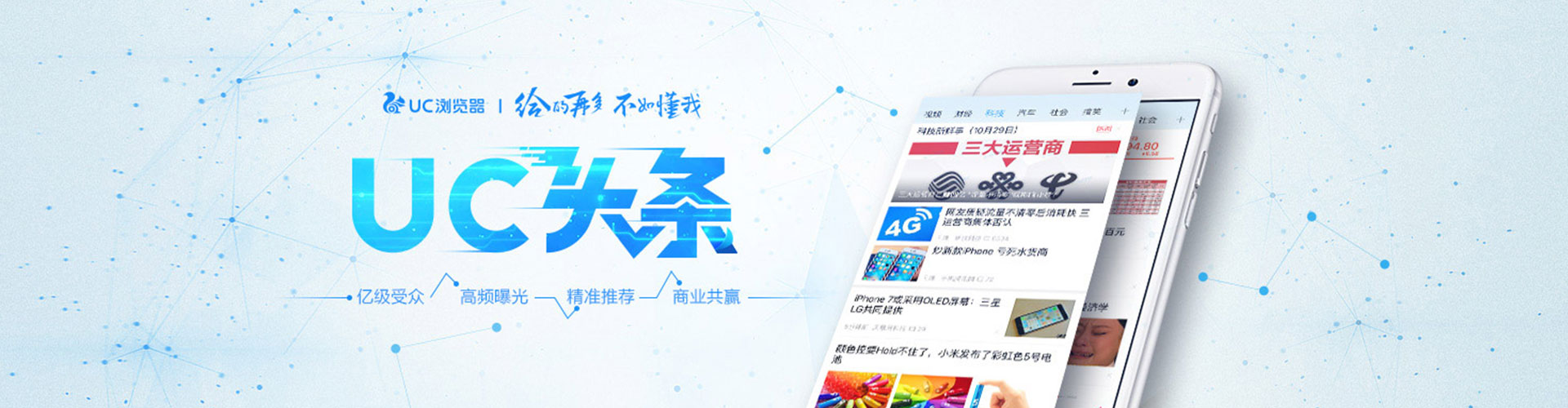 武功百度sem